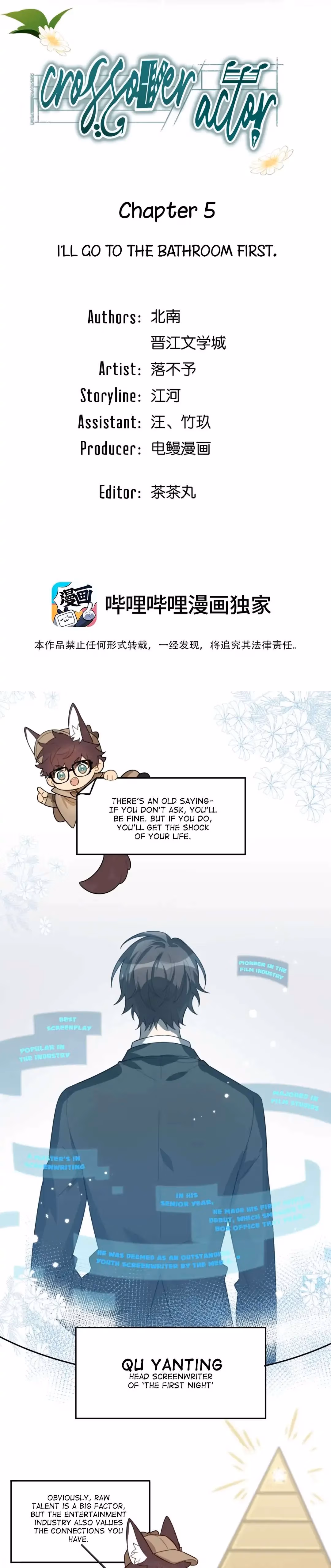 Read Crossover Actor chapter 5 image 1 on Lezhin