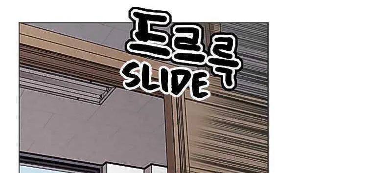 Read Crowd chapter 1 image 40 on Lezhin