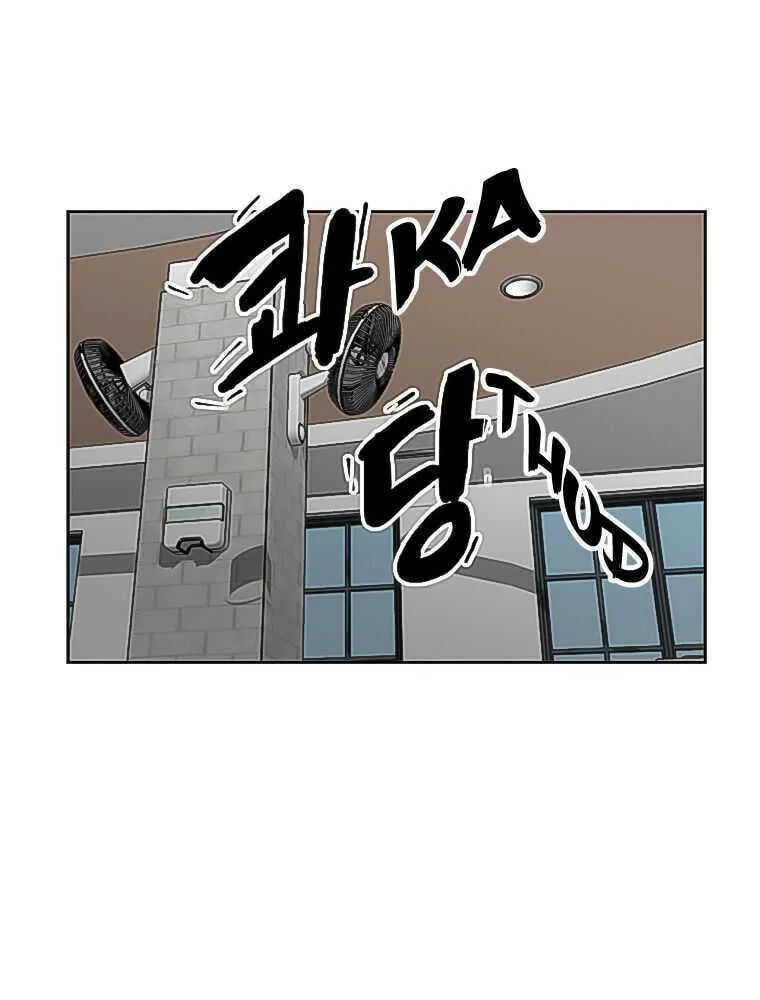 Read Crowd chapter 1 image 81 on Lezhin