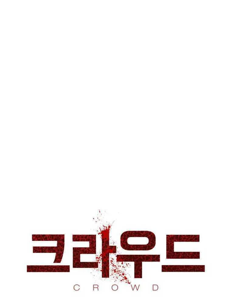 Read Crowd chapter 10 image 25 on Lezhin