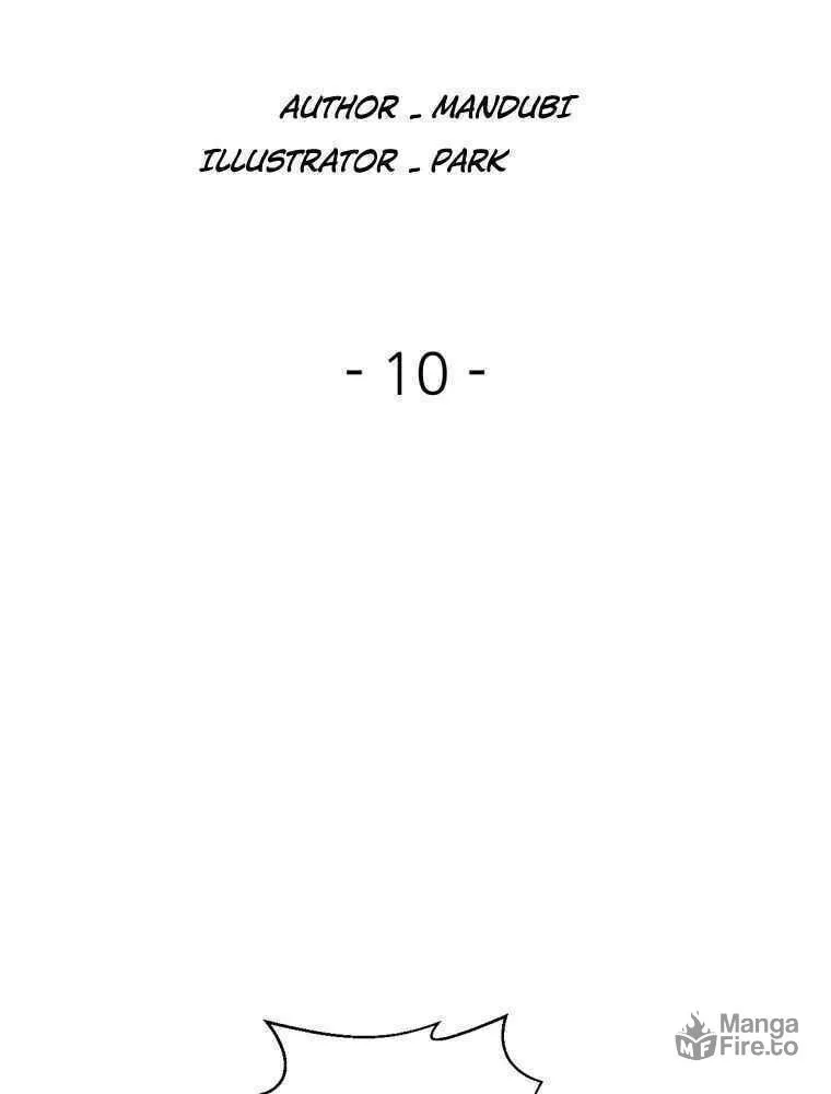 Read Crowd chapter 10 image 26 on Lezhin