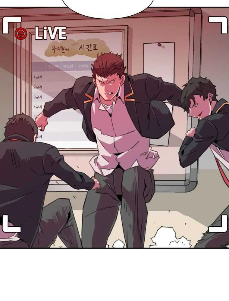 Read Crowd chapter 10 image 7 on Lezhin