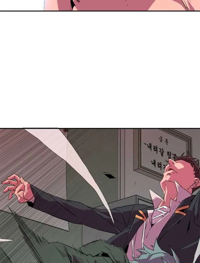 Read Crowd chapter 11 image 100 on Lezhin