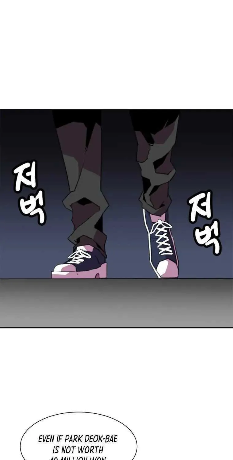 Read Crowd chapter 13 image 30 on Lezhin