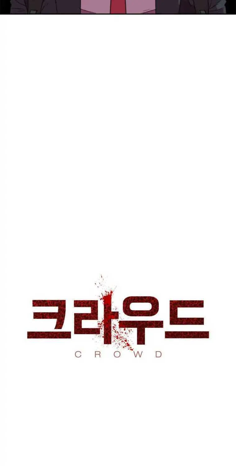 Read Crowd chapter 14 image 38 on Lezhin