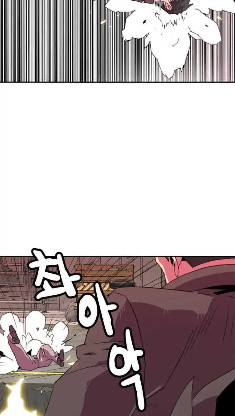 Read Crowd chapter 14 image 70 on Lezhin