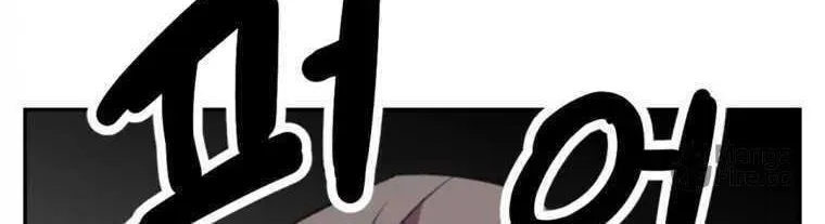 Read Crowd chapter 14 image 73 on Lezhin