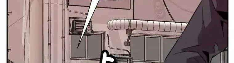 Read Crowd chapter 14 image 75 on Lezhin