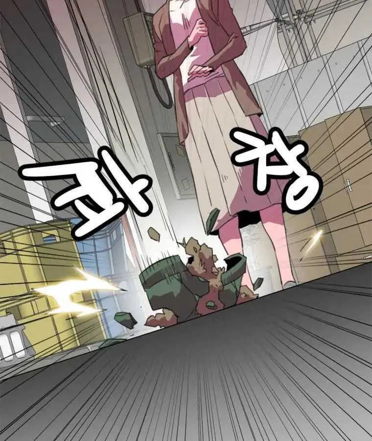 Read Crowd chapter 14 image 97 on Lezhin
