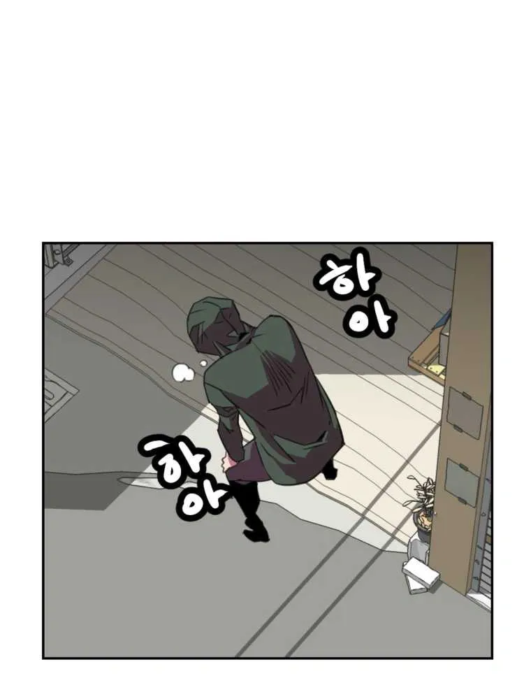 Read Crowd chapter 17 image 53 on Lezhin