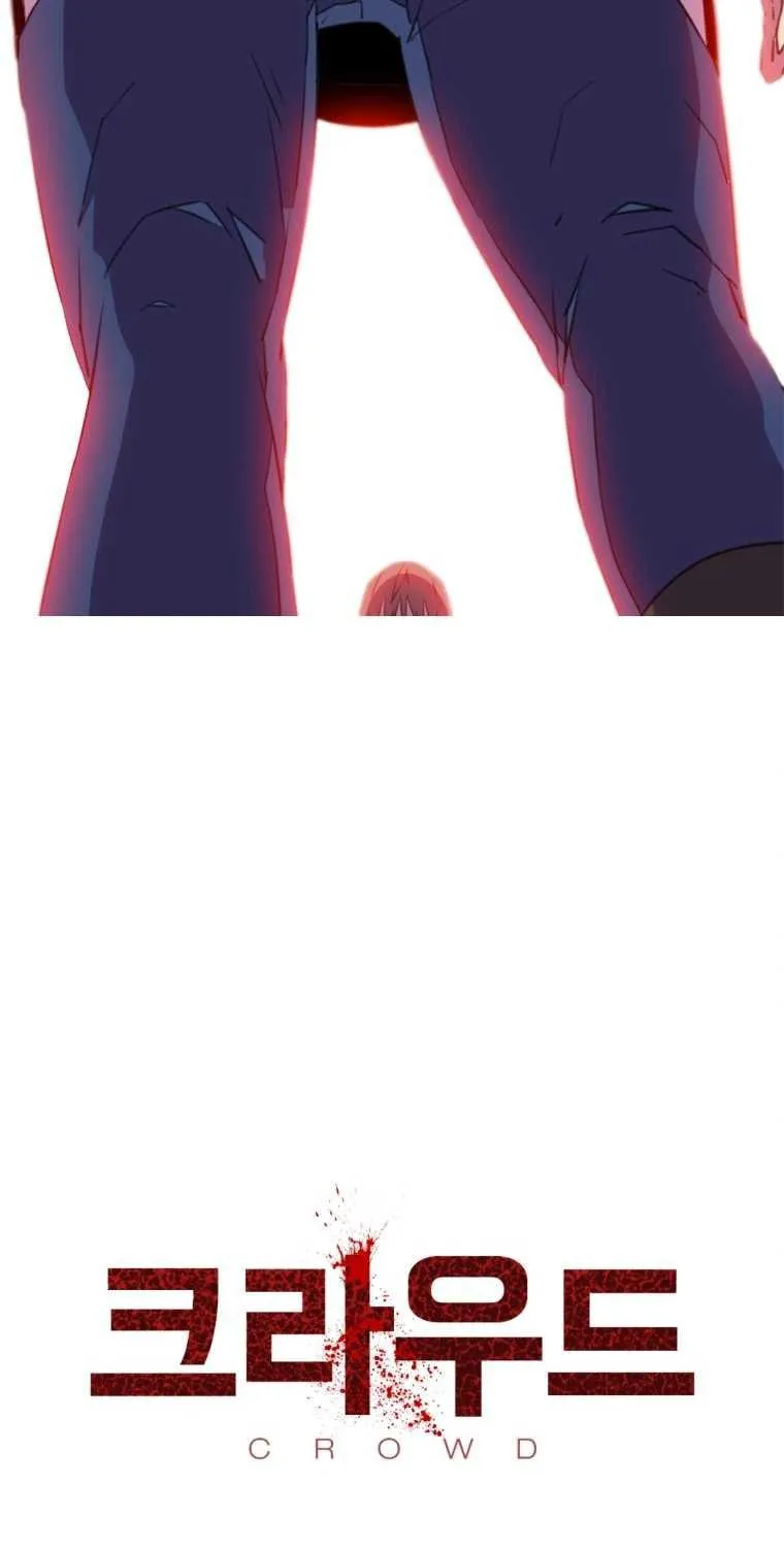 Read Crowd chapter 18 image 16 on Lezhin