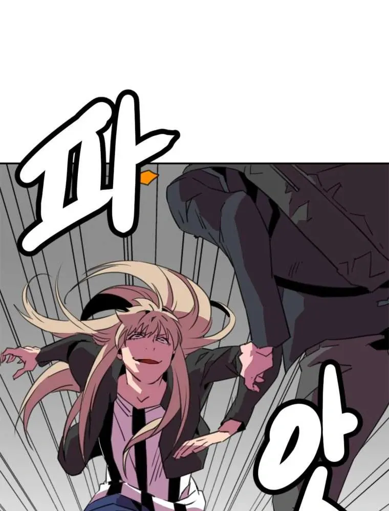 Read Crowd chapter 19 image 14 on Lezhin