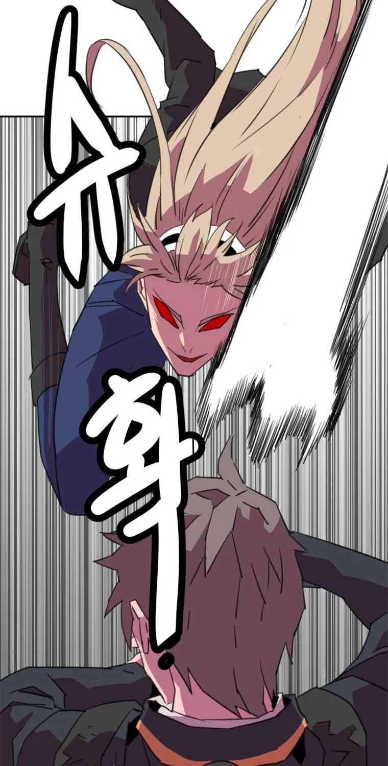 Read Crowd chapter 19 image 21 on Lezhin