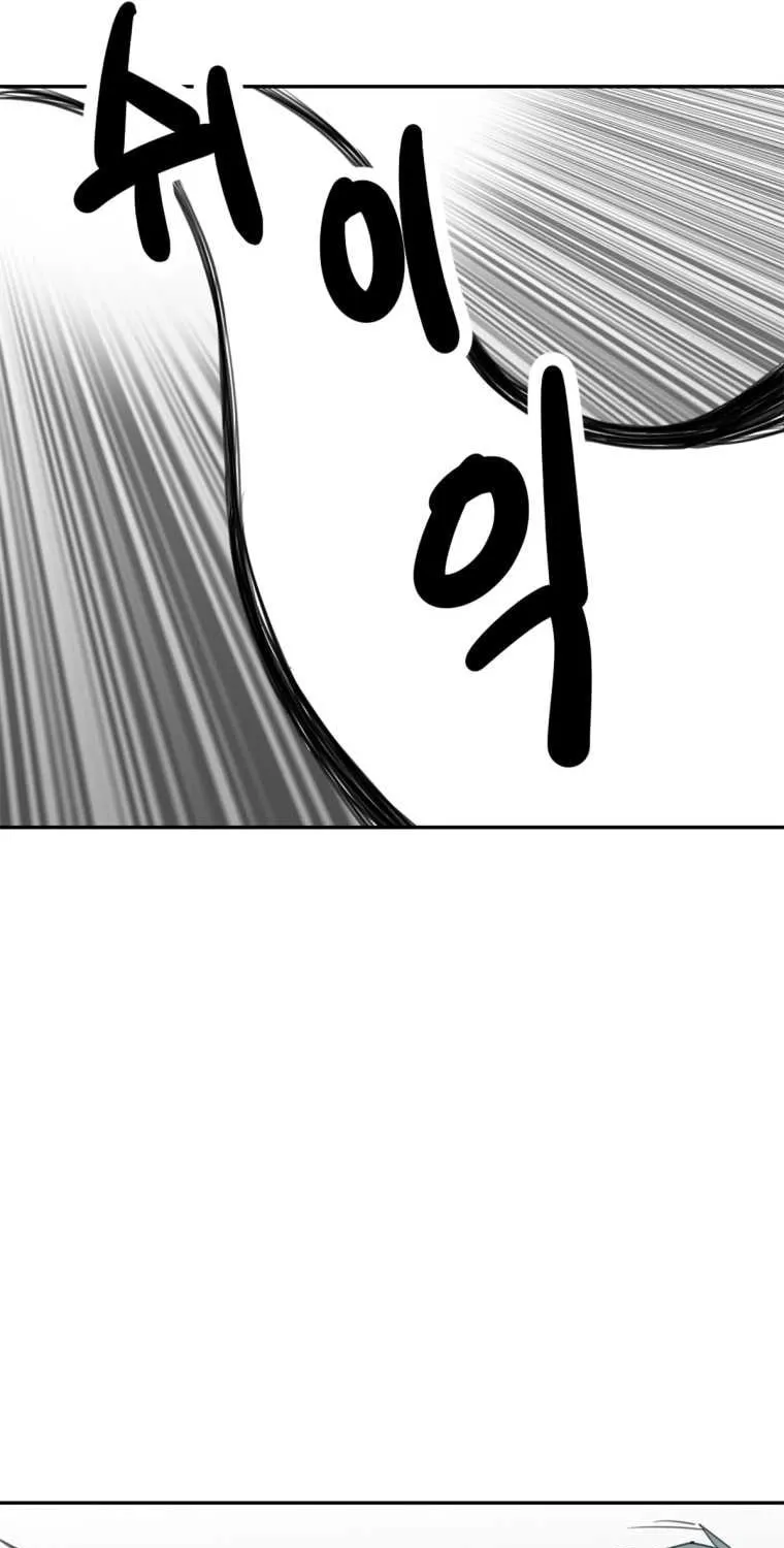 Read Crowd chapter 19 image 45 on Lezhin