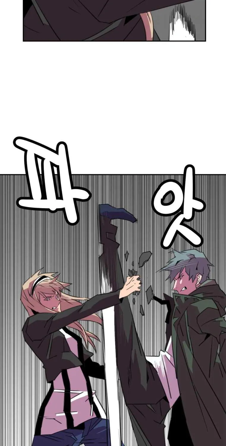 Read Crowd chapter 19 image 52 on Lezhin