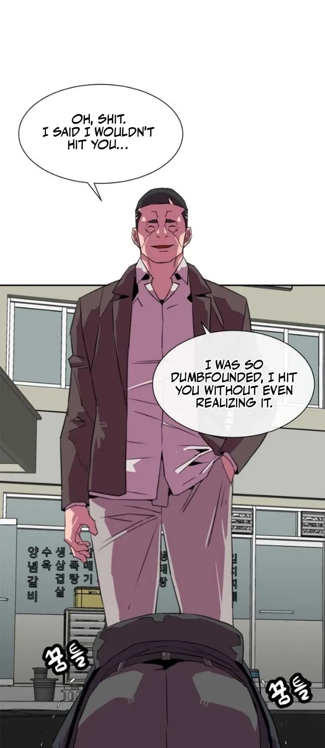 Read Crowd chapter 21 image 15 on Lezhin