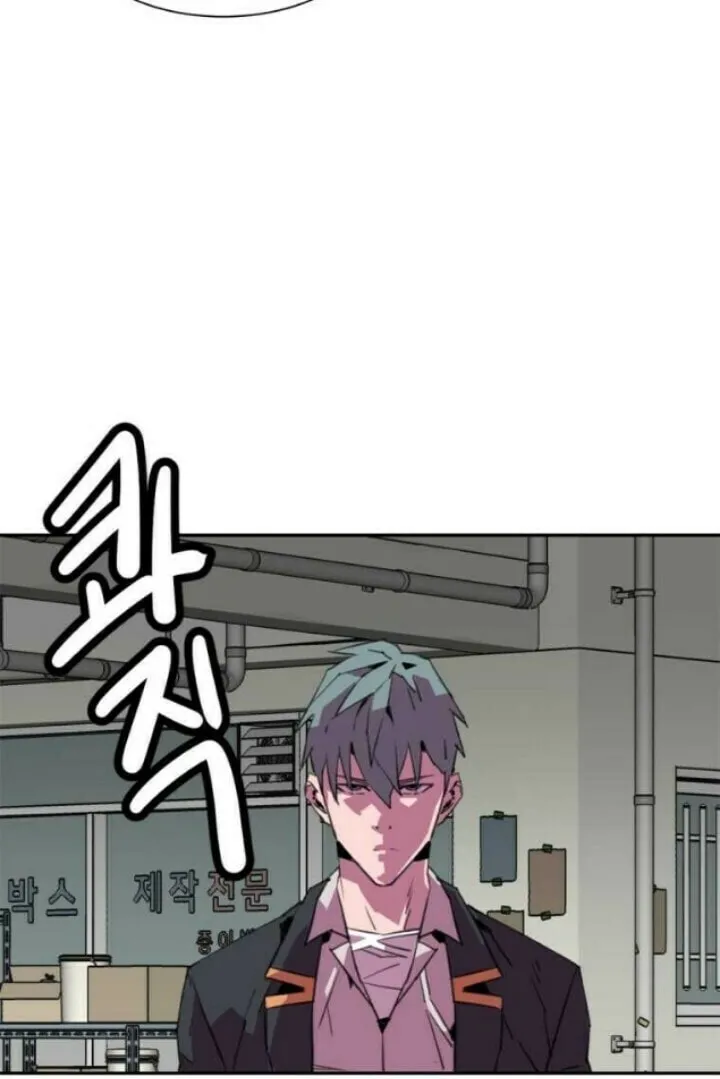 Read Crowd chapter 23 image 5 on Lezhin