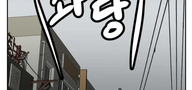 Read Crowd chapter 23 image 59 on Lezhin