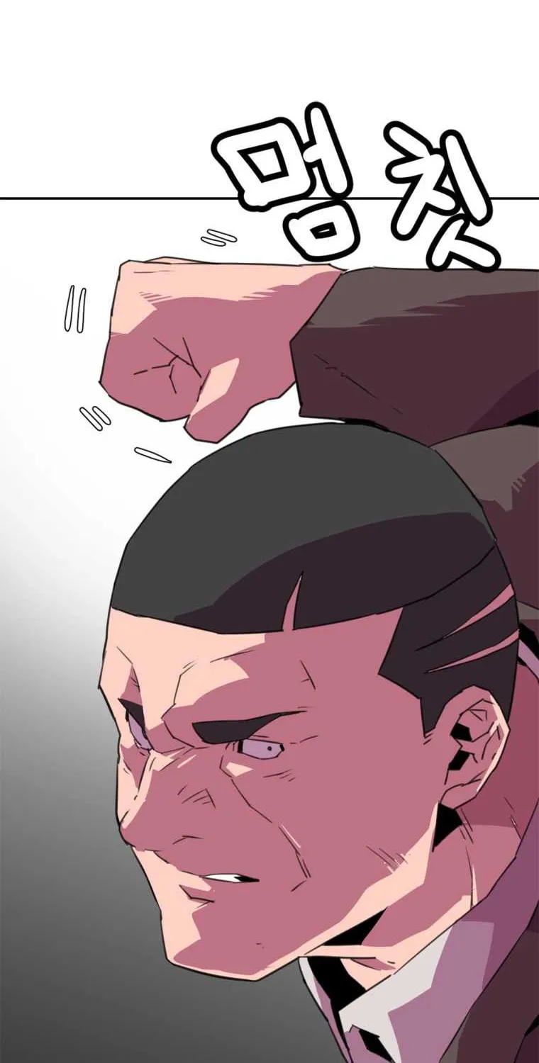 Read Crowd chapter 24 image 31 on Lezhin
