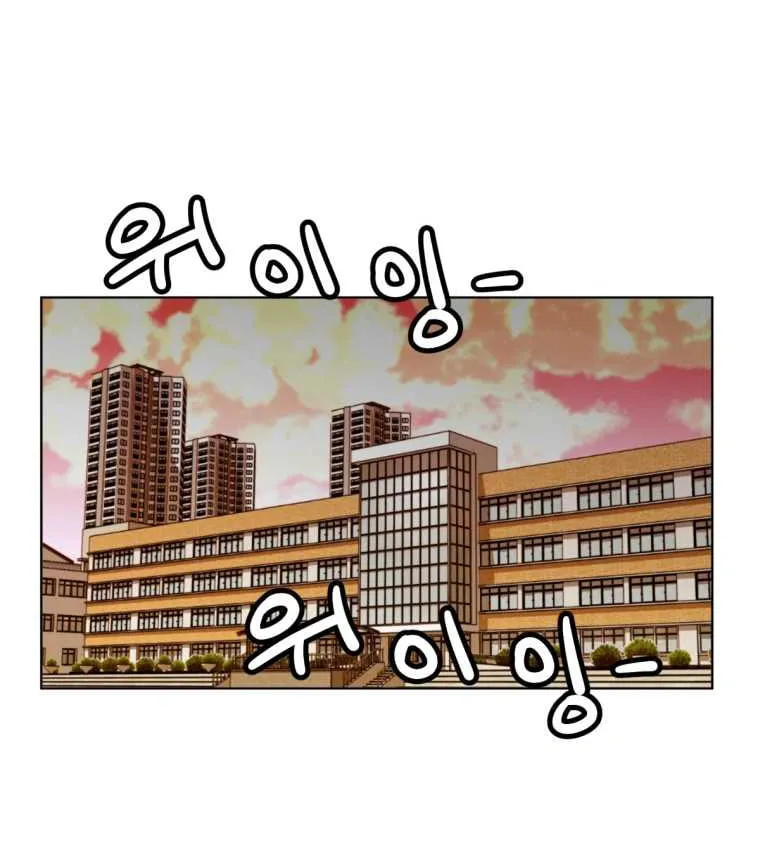 Read Crowd chapter 26 image 20 on Lezhin