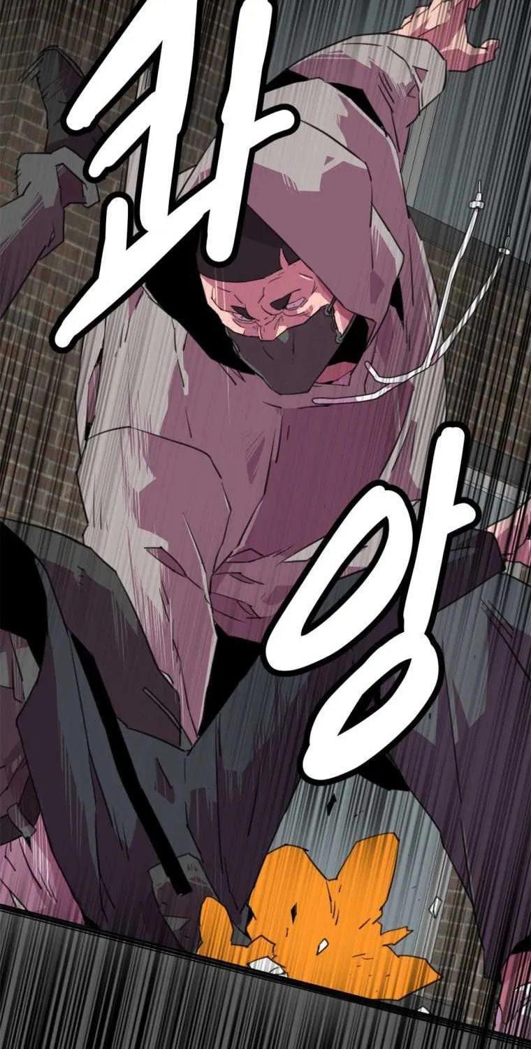 Read Crowd chapter 26 image 3 on Lezhin