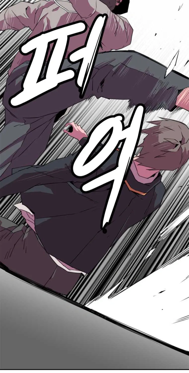 Read Crowd chapter 26 image 42 on Lezhin
