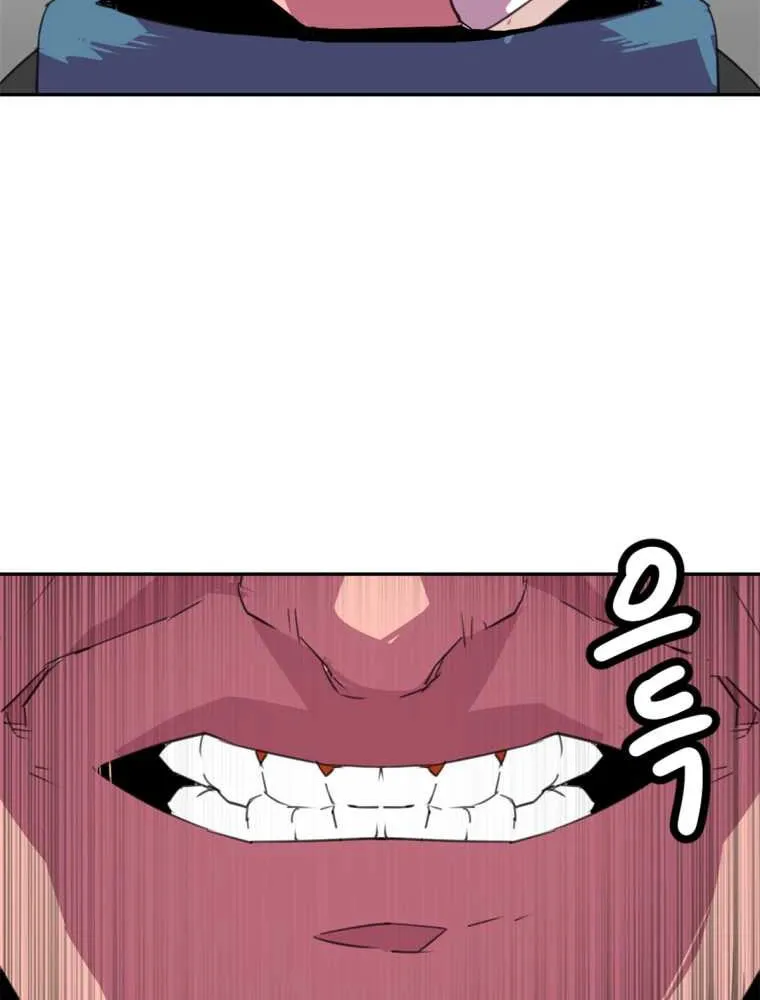 Read Crowd chapter 26 image 59 on Lezhin