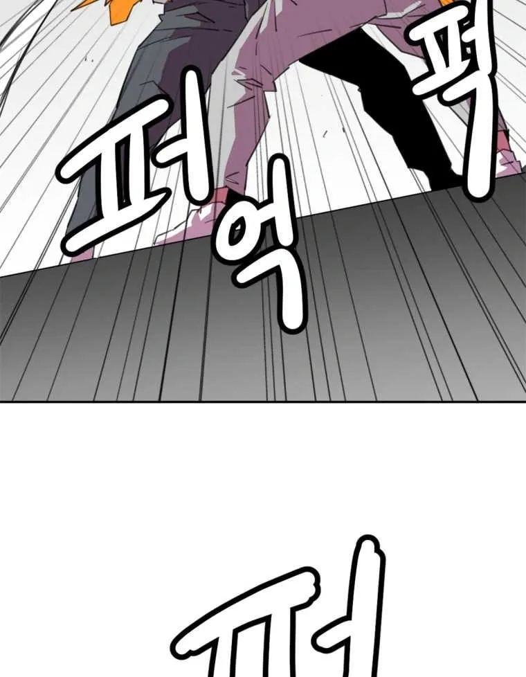 Read Crowd chapter 27 image 47 on Lezhin