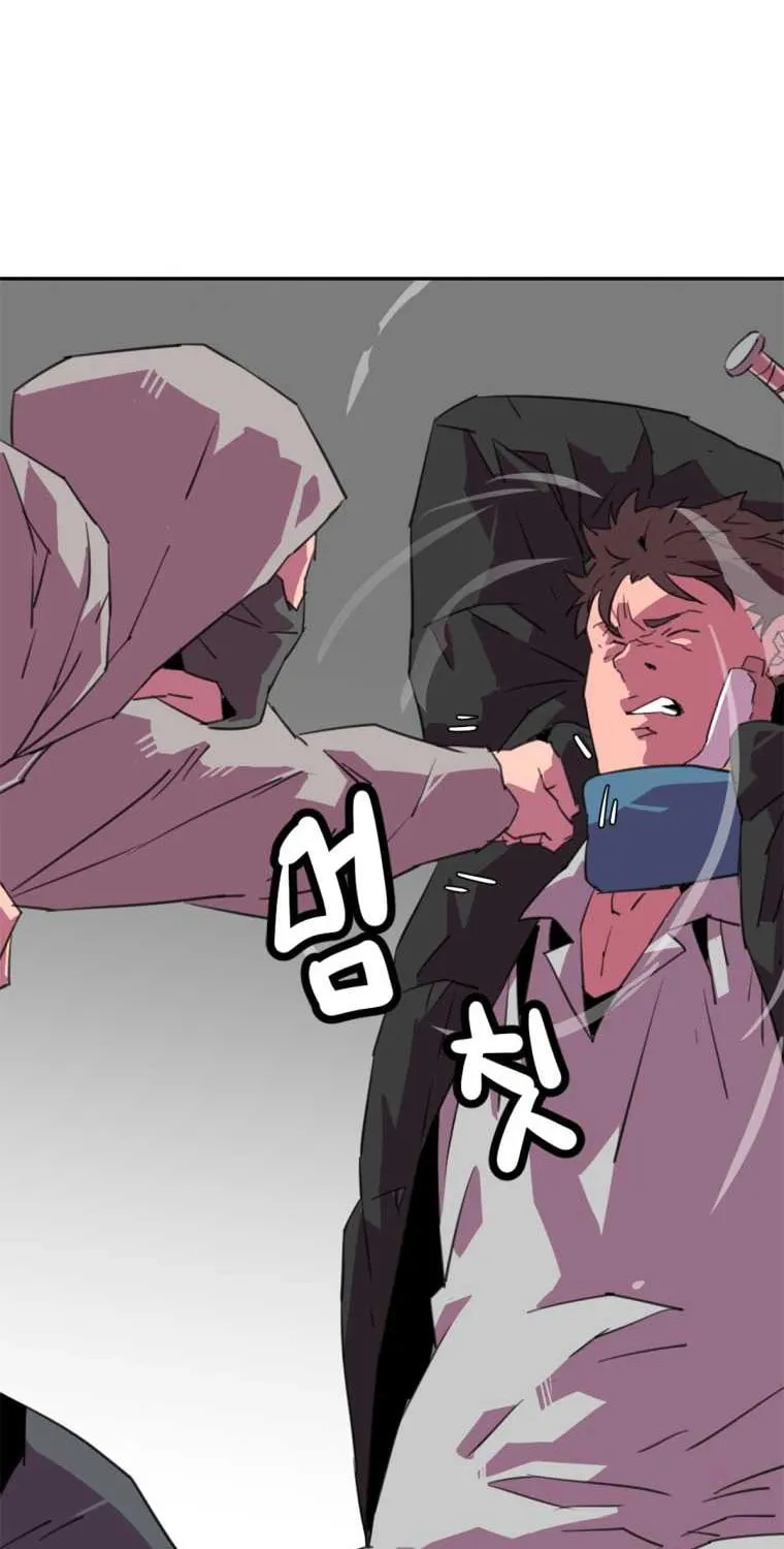 Read Crowd chapter 27 image 51 on Lezhin