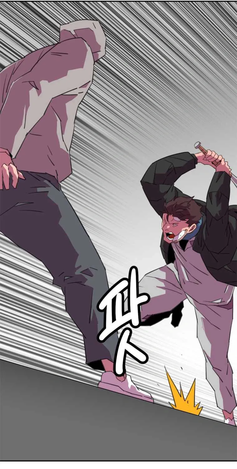 Read Crowd chapter 27 image 63 on Lezhin