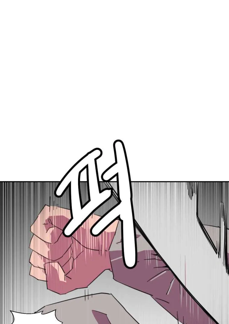 Read Crowd chapter 27 image 64 on Lezhin