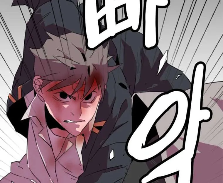Read Crowd chapter 28 image 1 on Lezhin