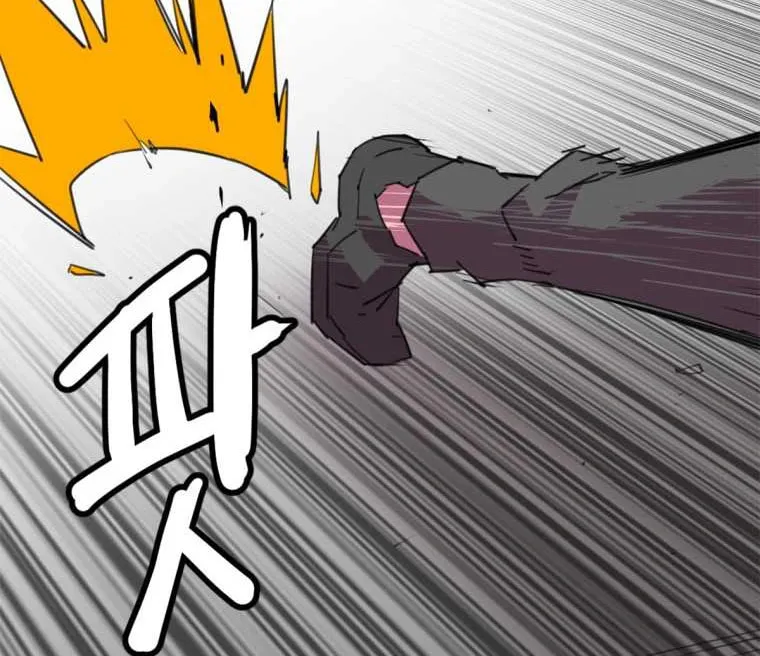 Read Crowd chapter 28 image 15 on Lezhin