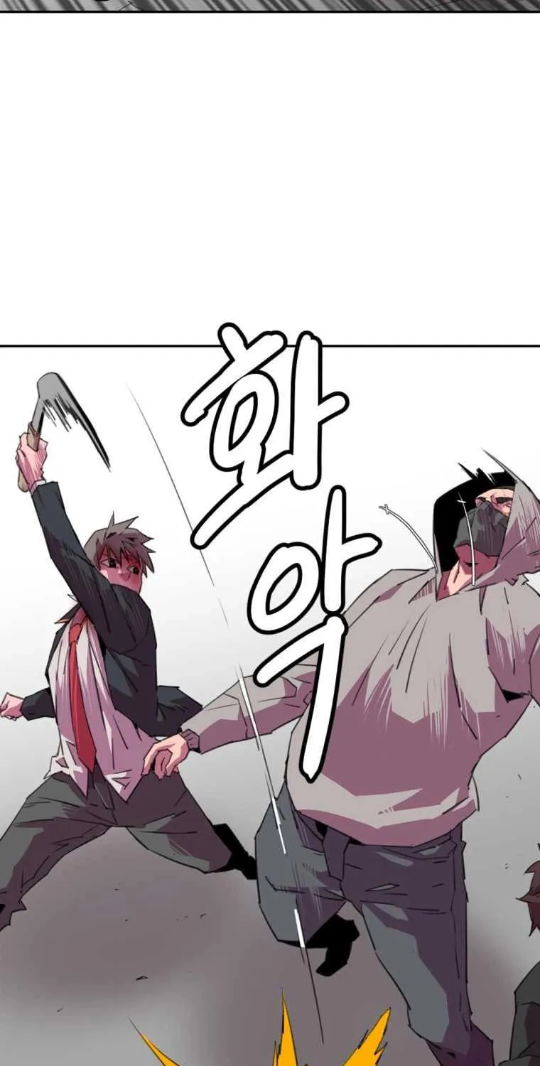 Read Crowd chapter 28 image 16 on Lezhin