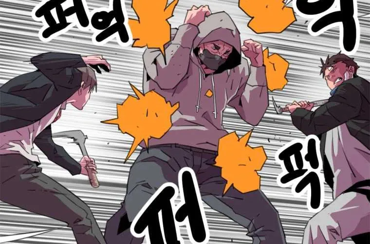 Read Crowd chapter 28 image 25 on Lezhin