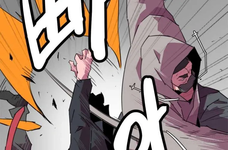 Read Crowd chapter 28 image 31 on Lezhin