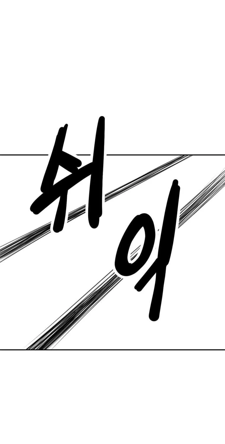Read Crowd chapter 28 image 76 on Lezhin