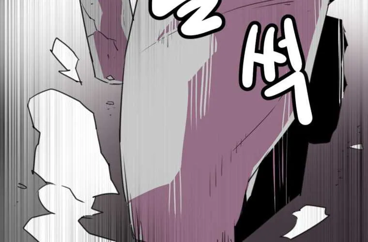 Read Crowd chapter 29 image 27 on Lezhin
