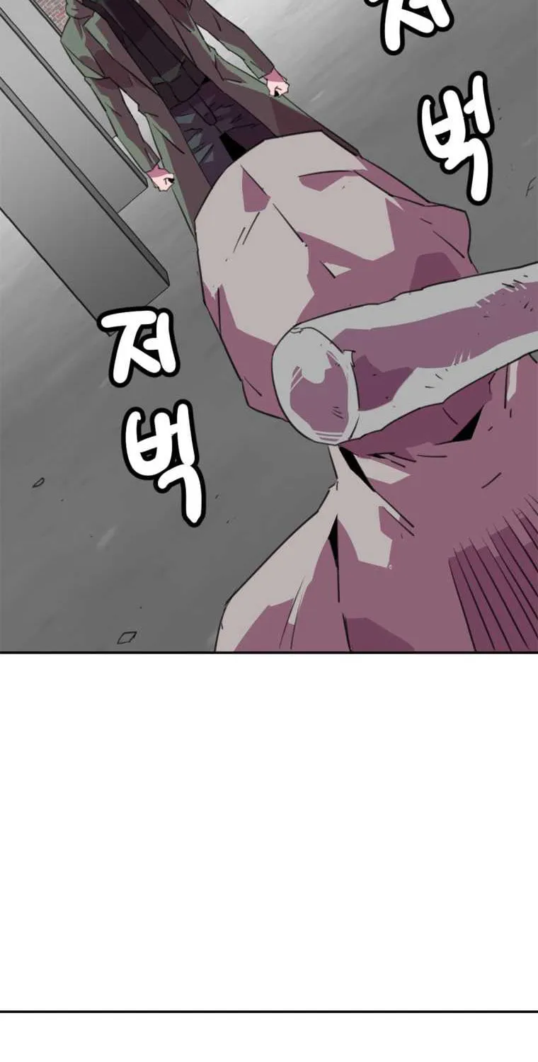 Read Crowd chapter 29 image 36 on Lezhin