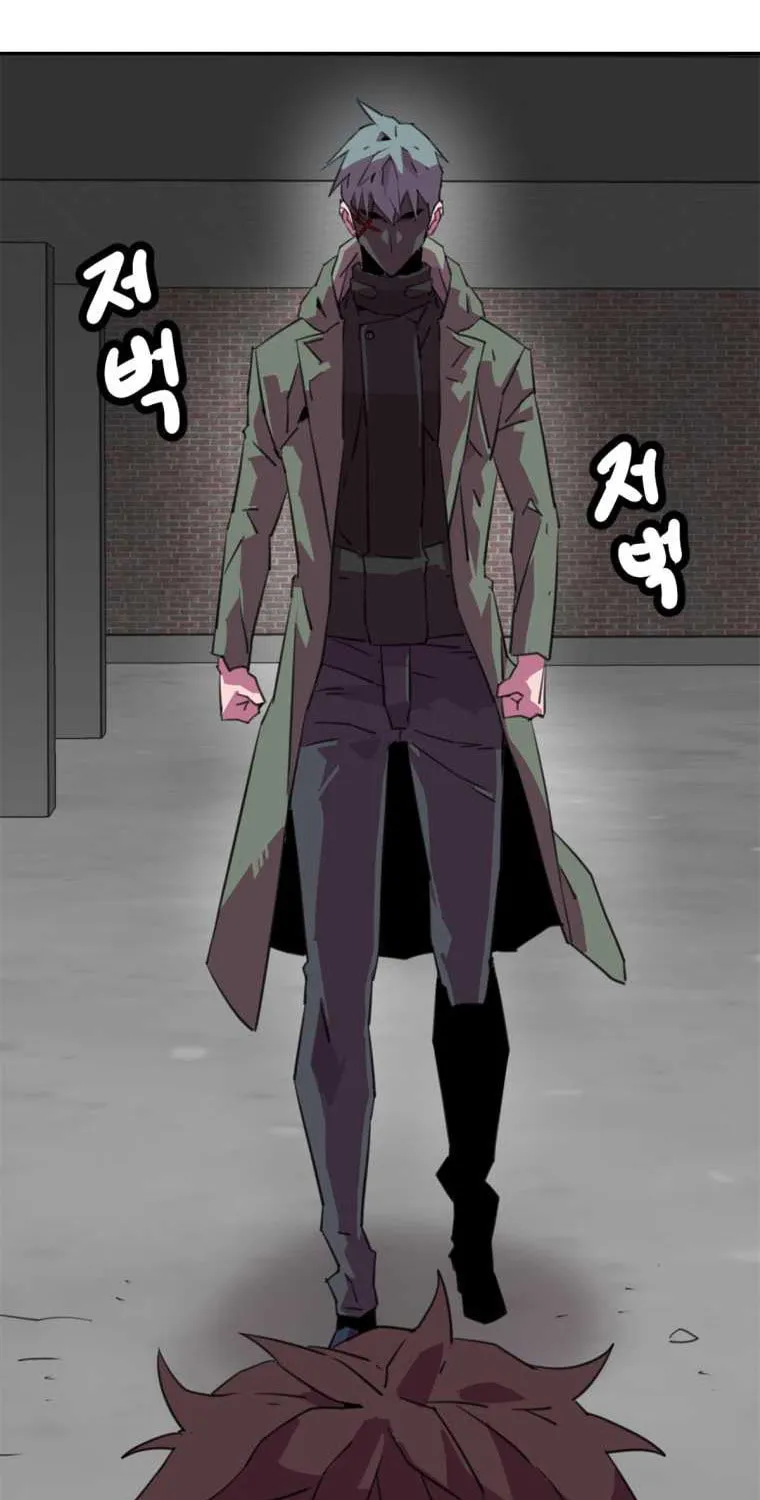 Read Crowd chapter 29 image 6 on Lezhin