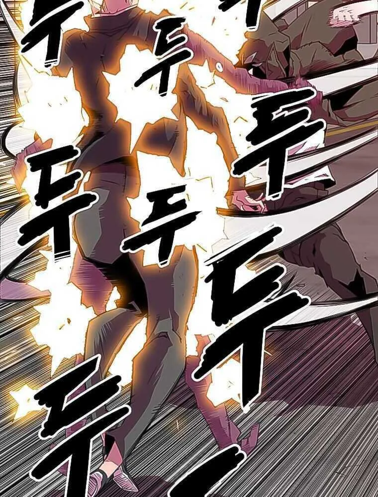 Read Crowd chapter 3 image 34 on Lezhin