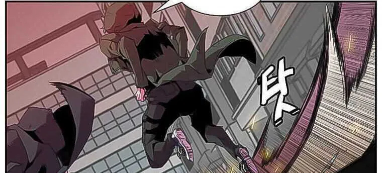 Read Crowd chapter 3 image 9 on Lezhin
