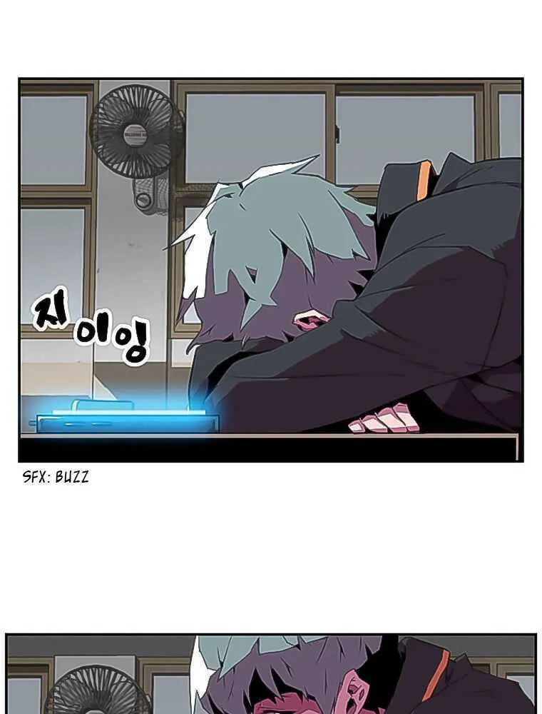 Read Crowd chapter 3 image 96 on Lezhin