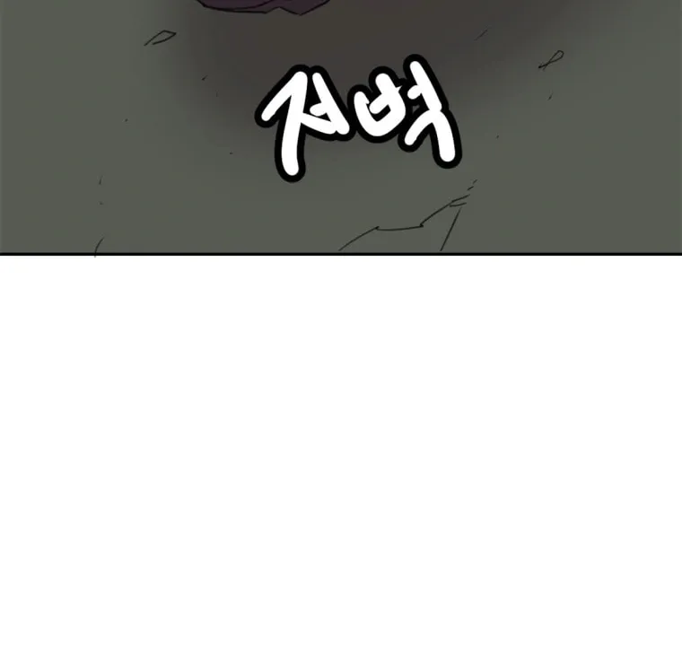 Read Crowd chapter 31 image 73 on Lezhin