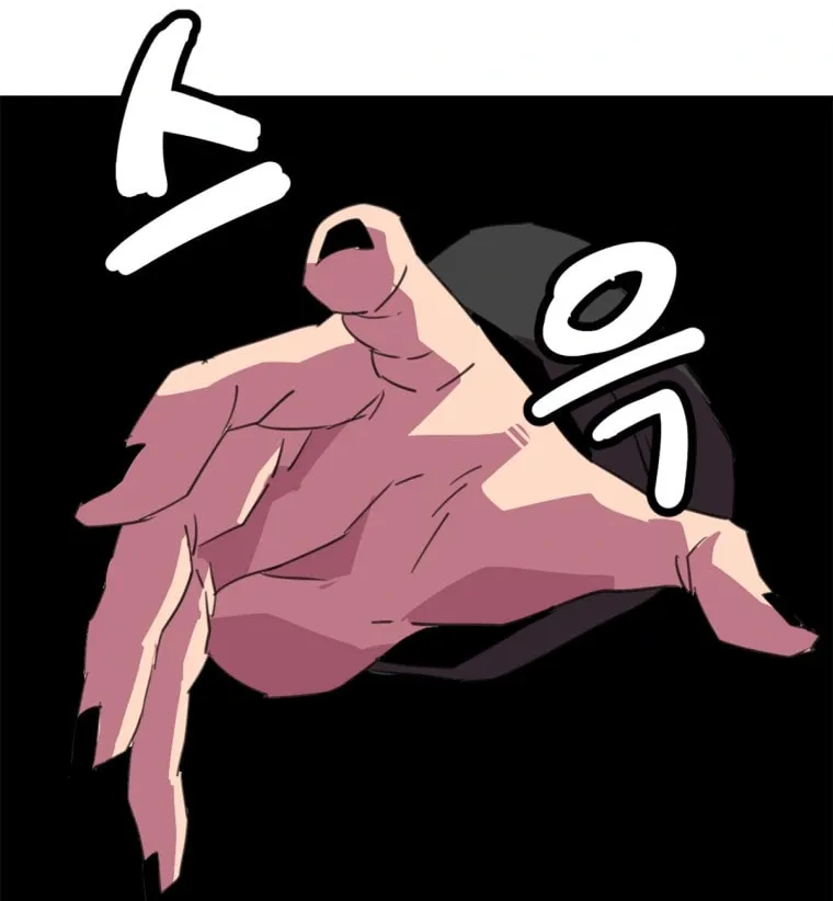 Read Crowd chapter 31 image 75 on Lezhin