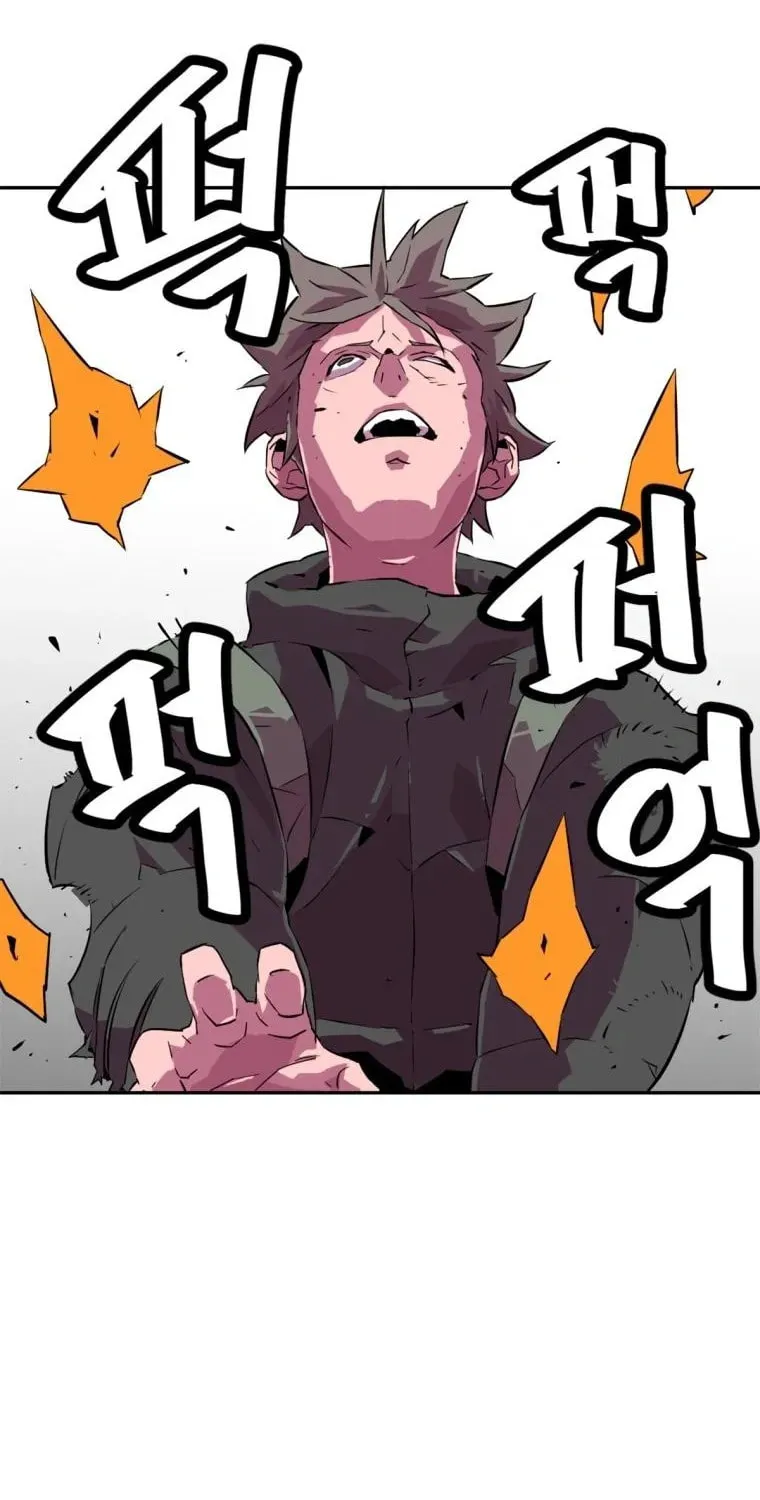 Read Crowd chapter 35 image 4 on Lezhin
