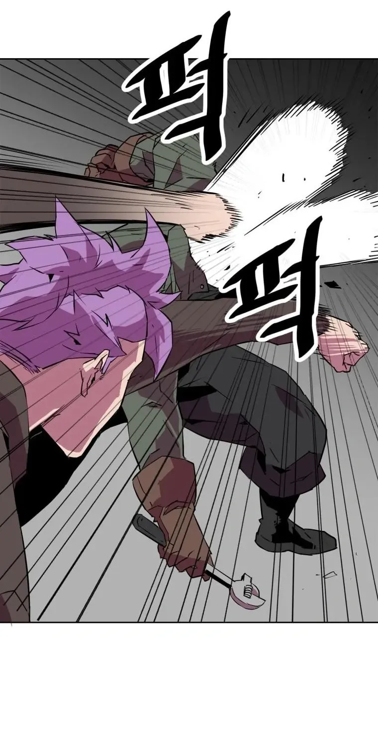 Read Crowd chapter 37 image 46 on Lezhin