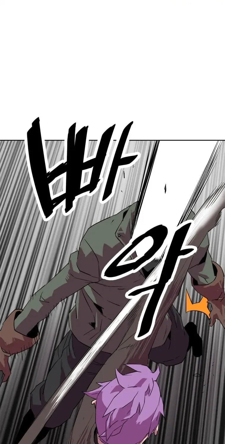 Read Crowd chapter 38 image 16 on Lezhin