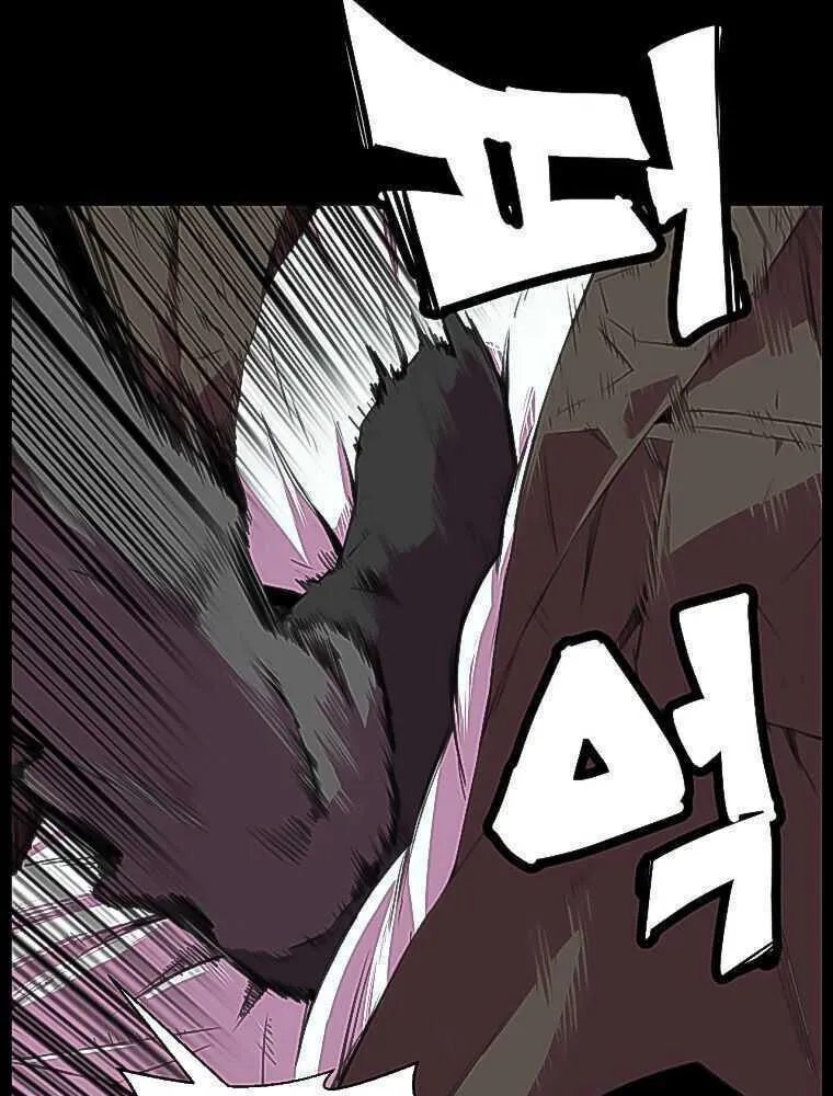 Read Crowd chapter 4 image 12 on Lezhin