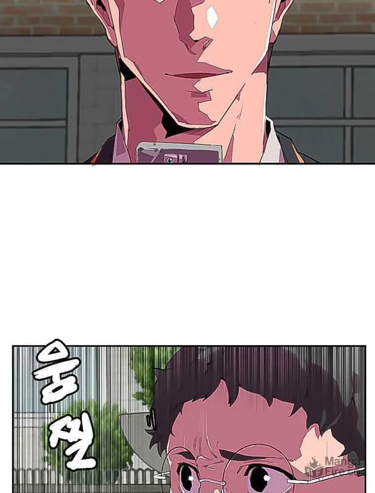 Read Crowd chapter 4 image 89 on Lezhin
